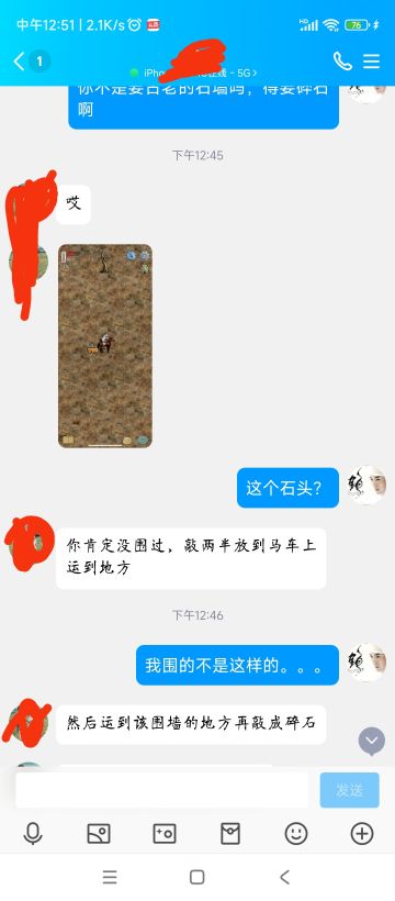 难道我这样围墙错了