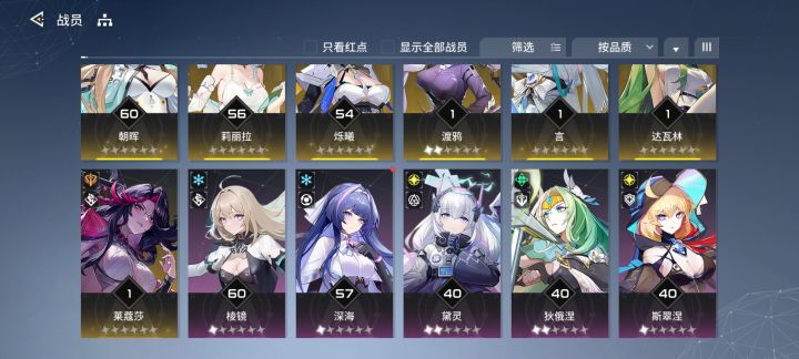 该养谁啊截图