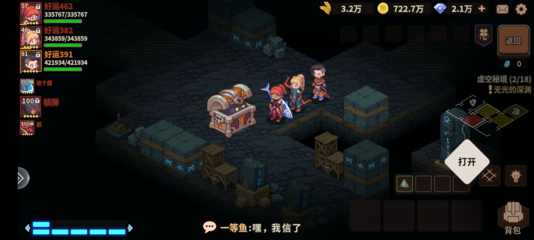 大大大 2
