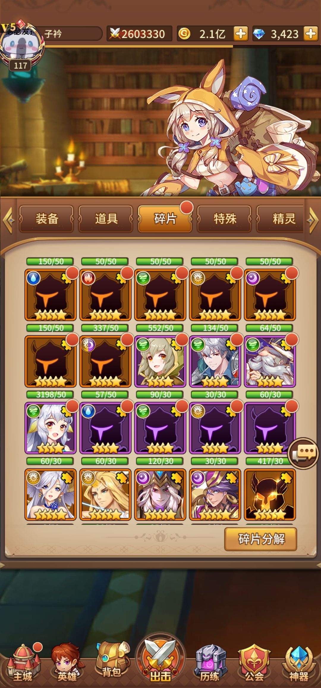 动态图片 3