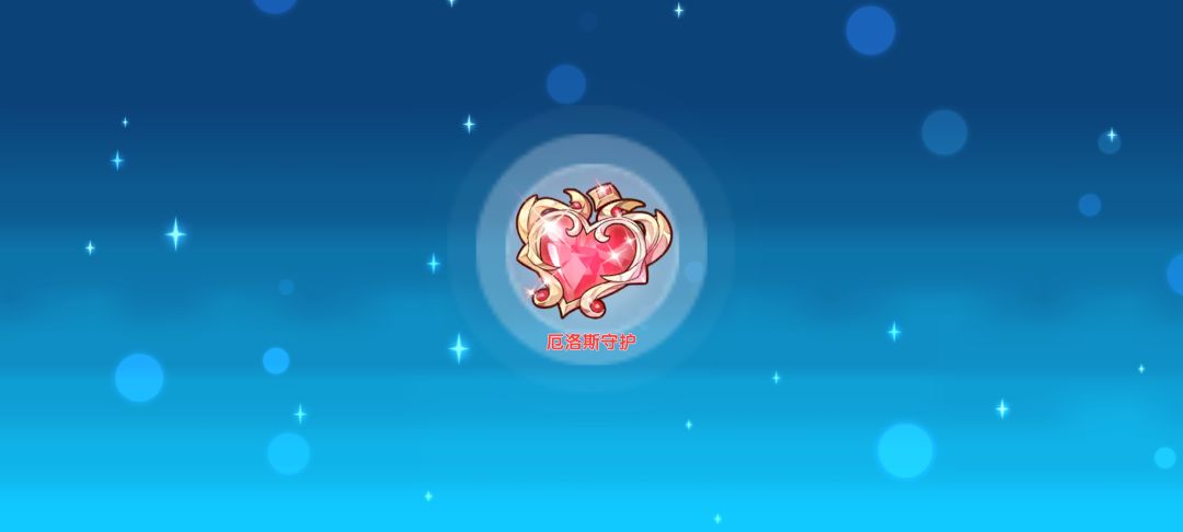 新年池子猜想——新光 1