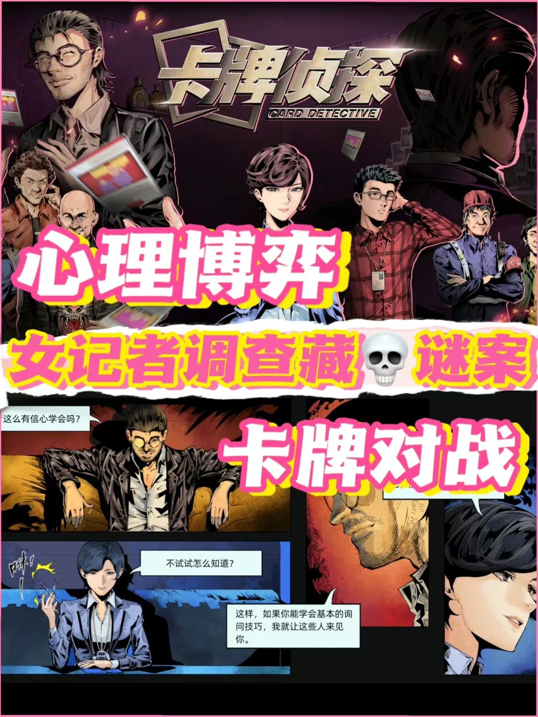 steam新游|女记者探查烂尾楼神秘💀体真相❗️ 1