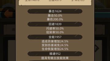 关于狂徒过200尾王的小技巧