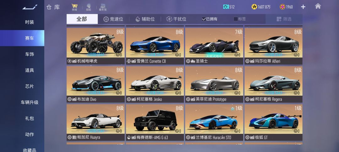 动态图片 2