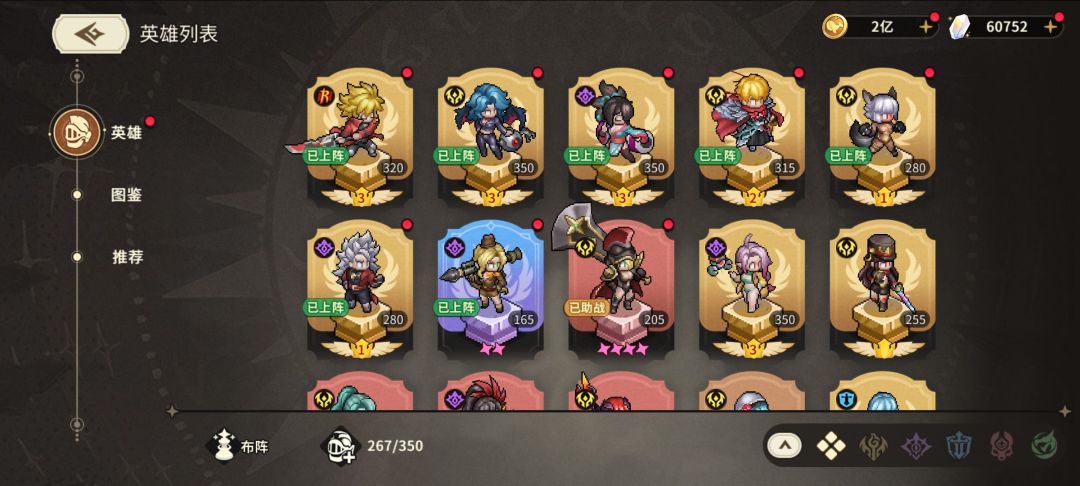 再见 2