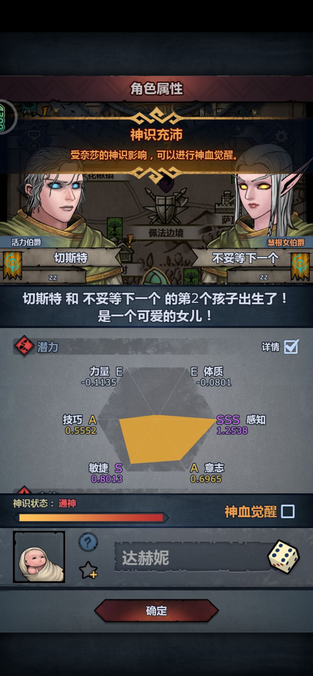 没妥的上自专妈妈生了上自专好女儿 1
