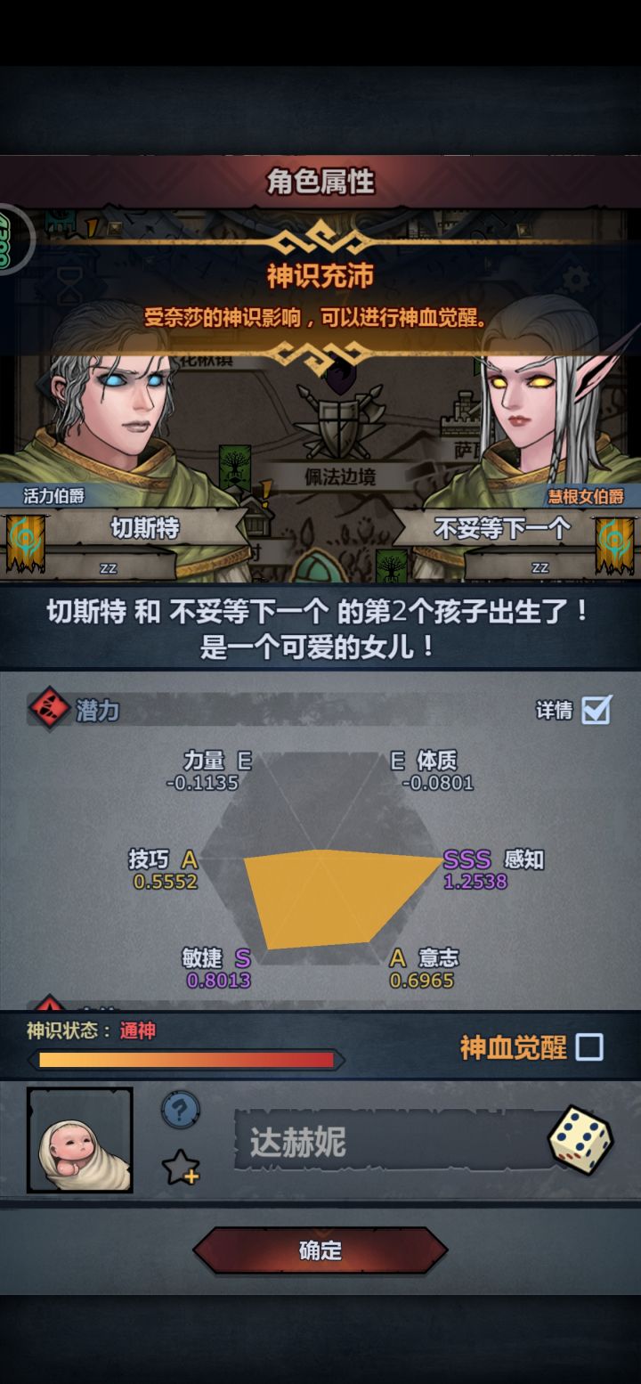 没妥的上自专妈妈生了上自专好女儿截图