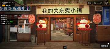 可爱猫猫来守护