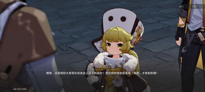 家人们虎克怎么那么乖那么可爱呢ớ ₃ờ截图