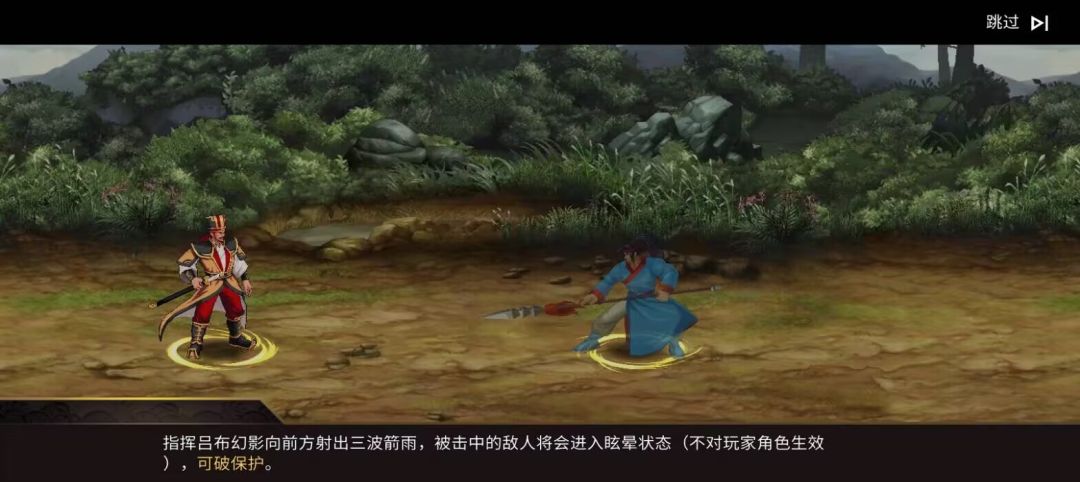 新武将揭秘 3