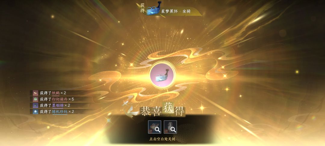 这香蕉船是别人都有,还是单给我一个人的? 1