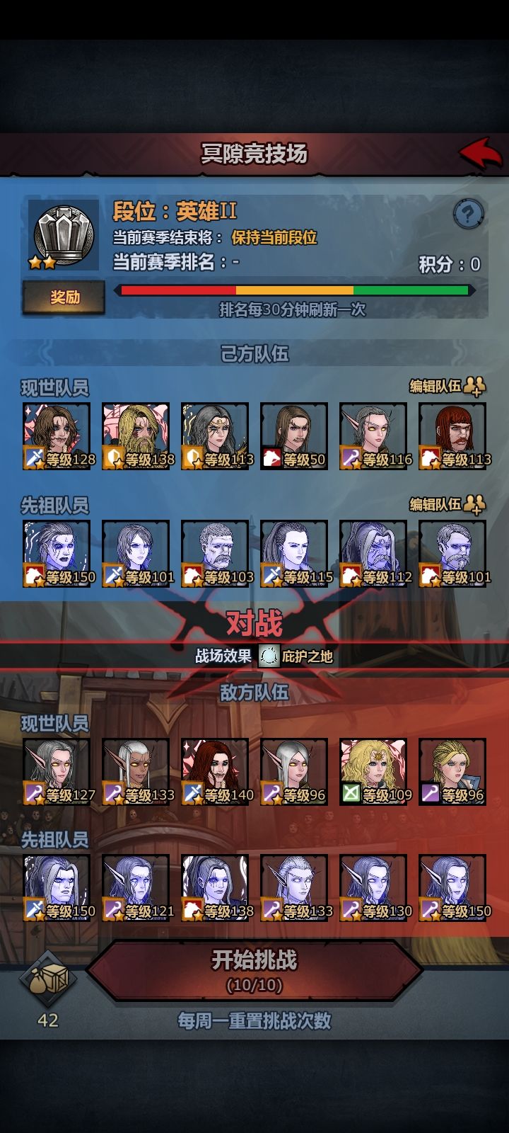 撞车群星大佬,附带上我的超帅太阳神 2