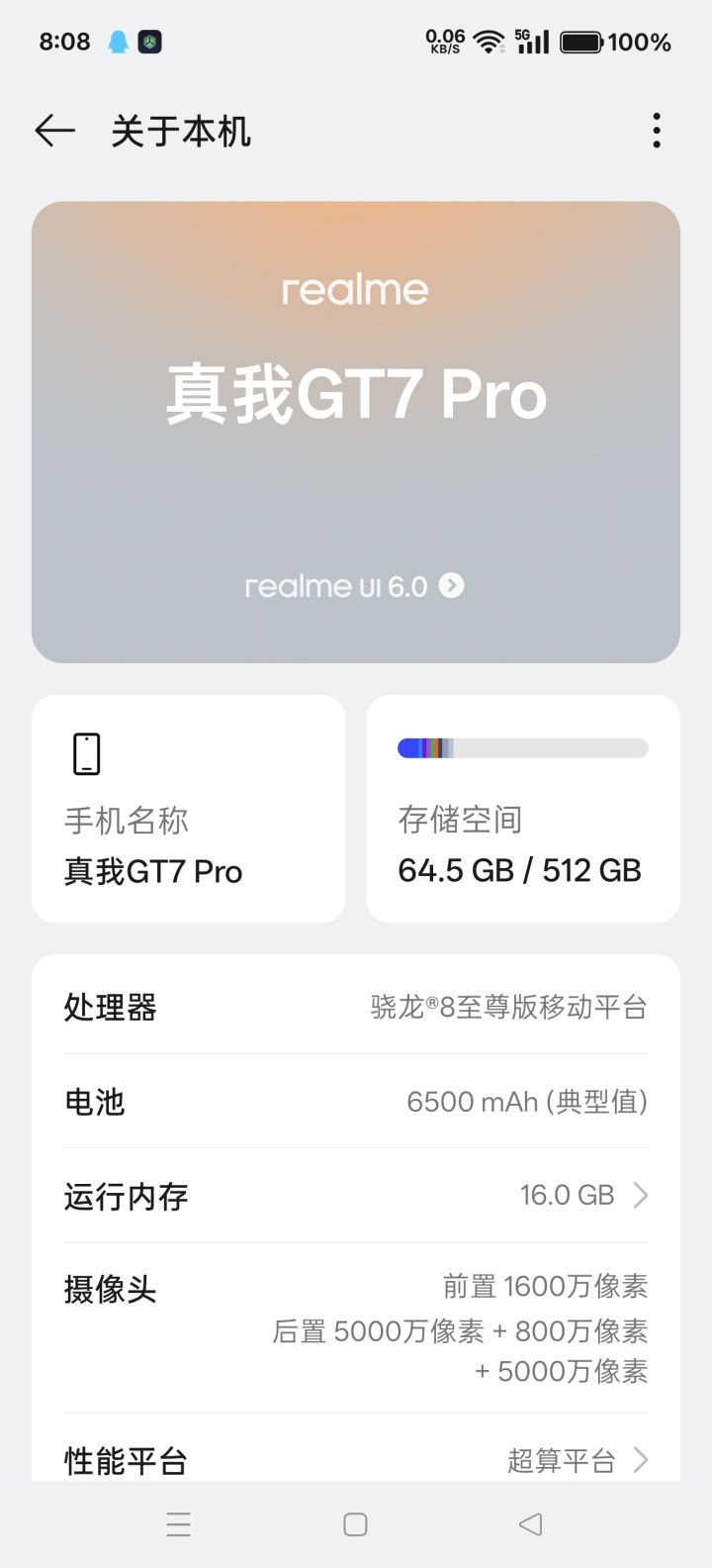 FPS新手玩这个游戏门槛高吗截图