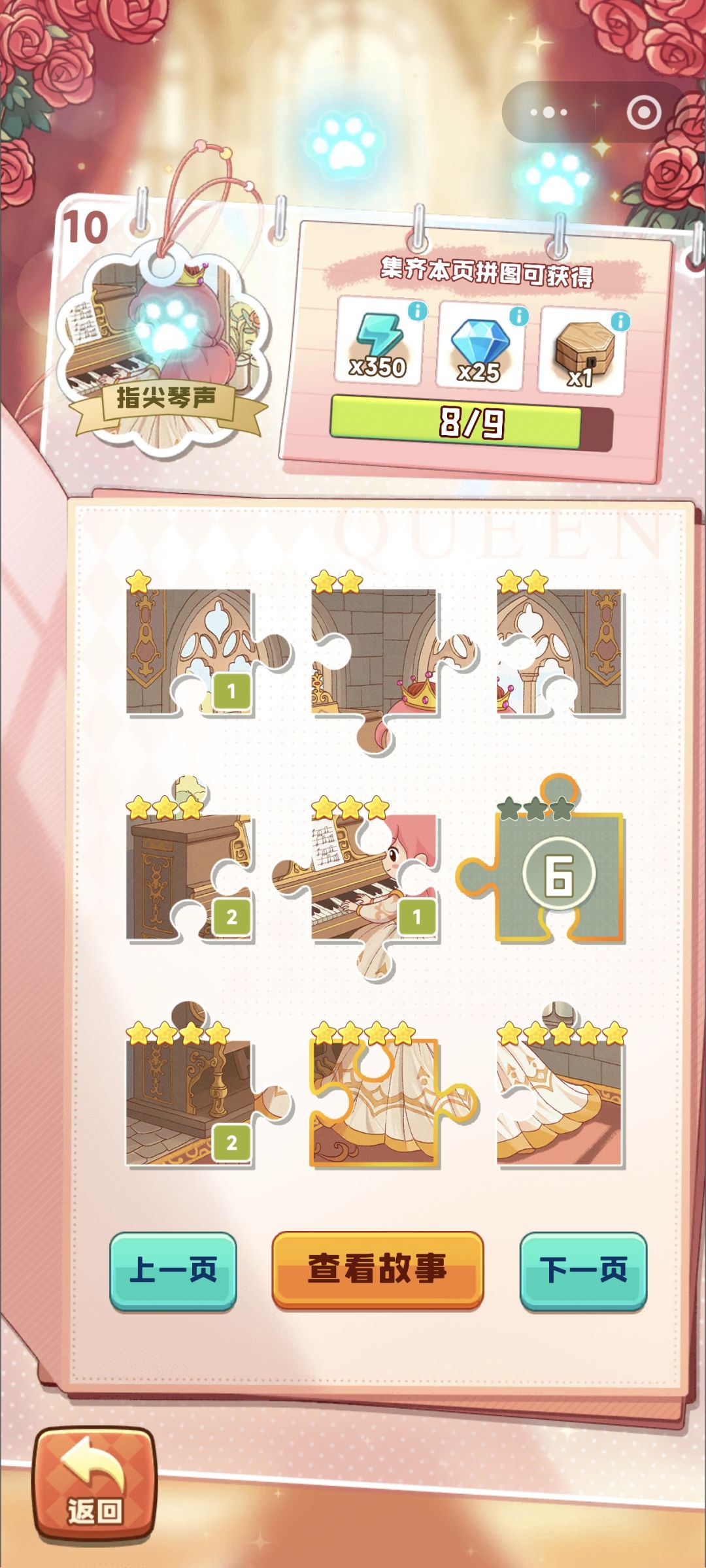 换卡!!! 2