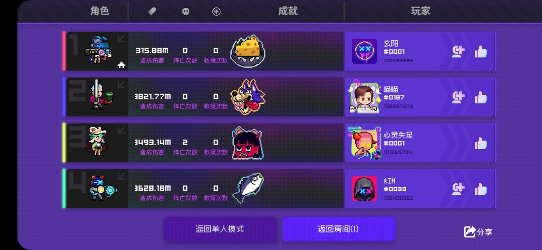 2电,一棒球,还有个买修理辅助 1