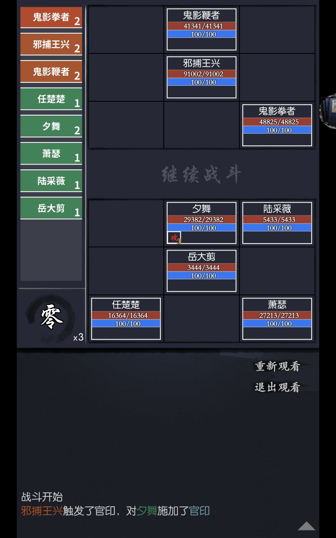 新区萧瑟过夜长安日 1
