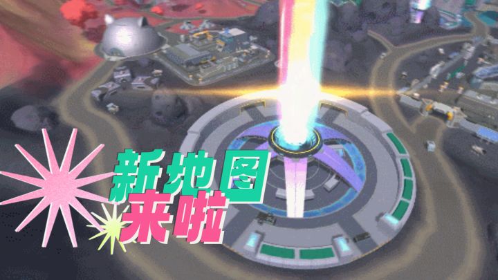 香肠派对：SS9新地图来啦，未来科技都市截图