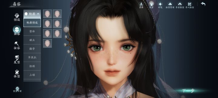 又美丽了截图