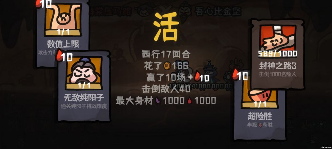 练气还是太强了 3