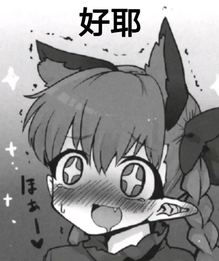 哦吼!混到王者力! 2