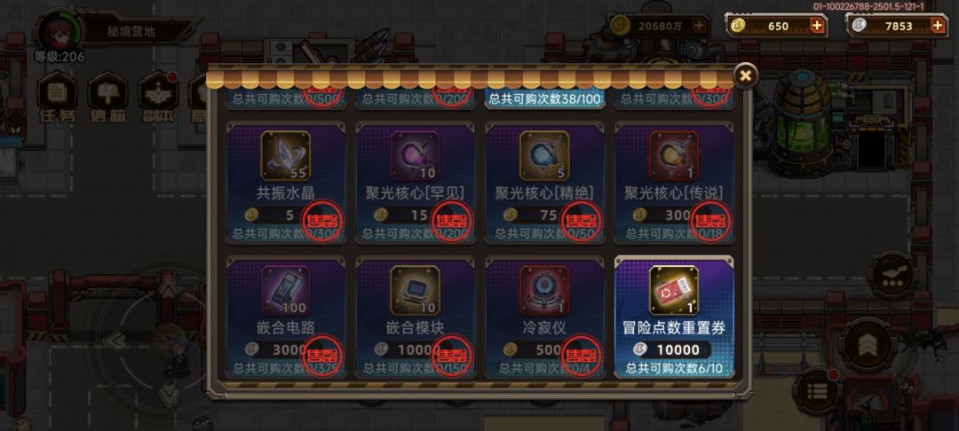 懒得改了,重发吧 2
