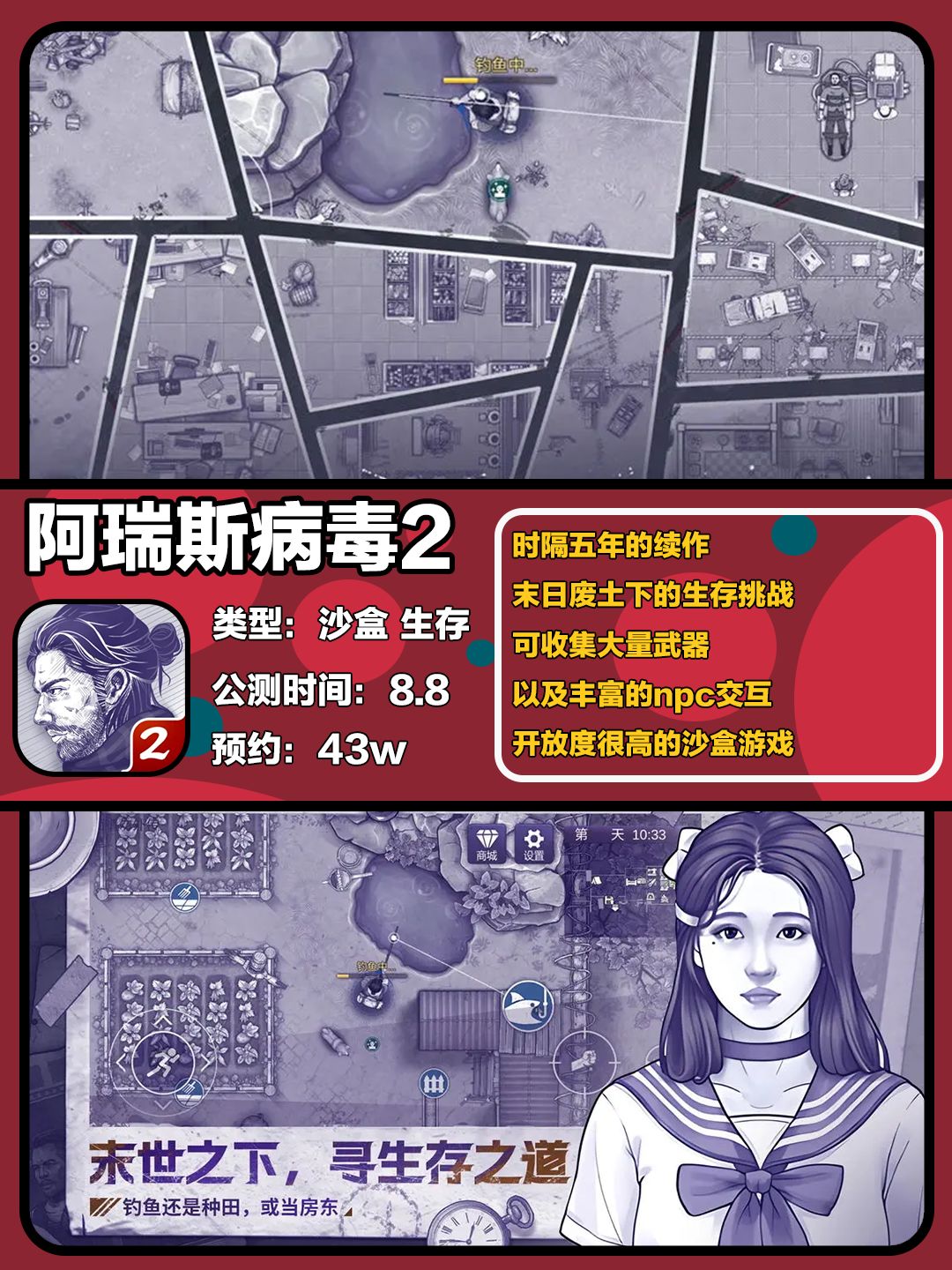 8月公测手游名单来了，有你喜欢的游戏吗？ 3