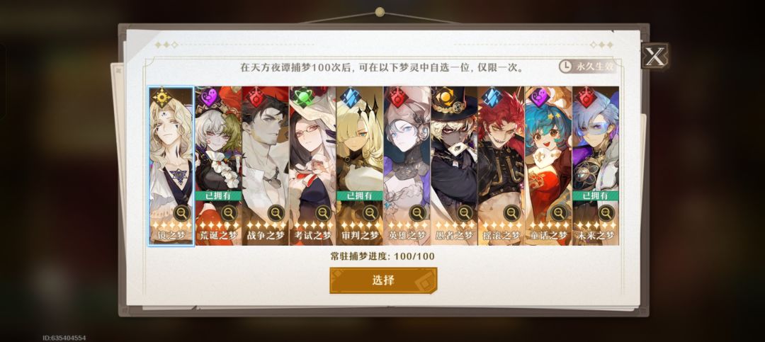 自选 1