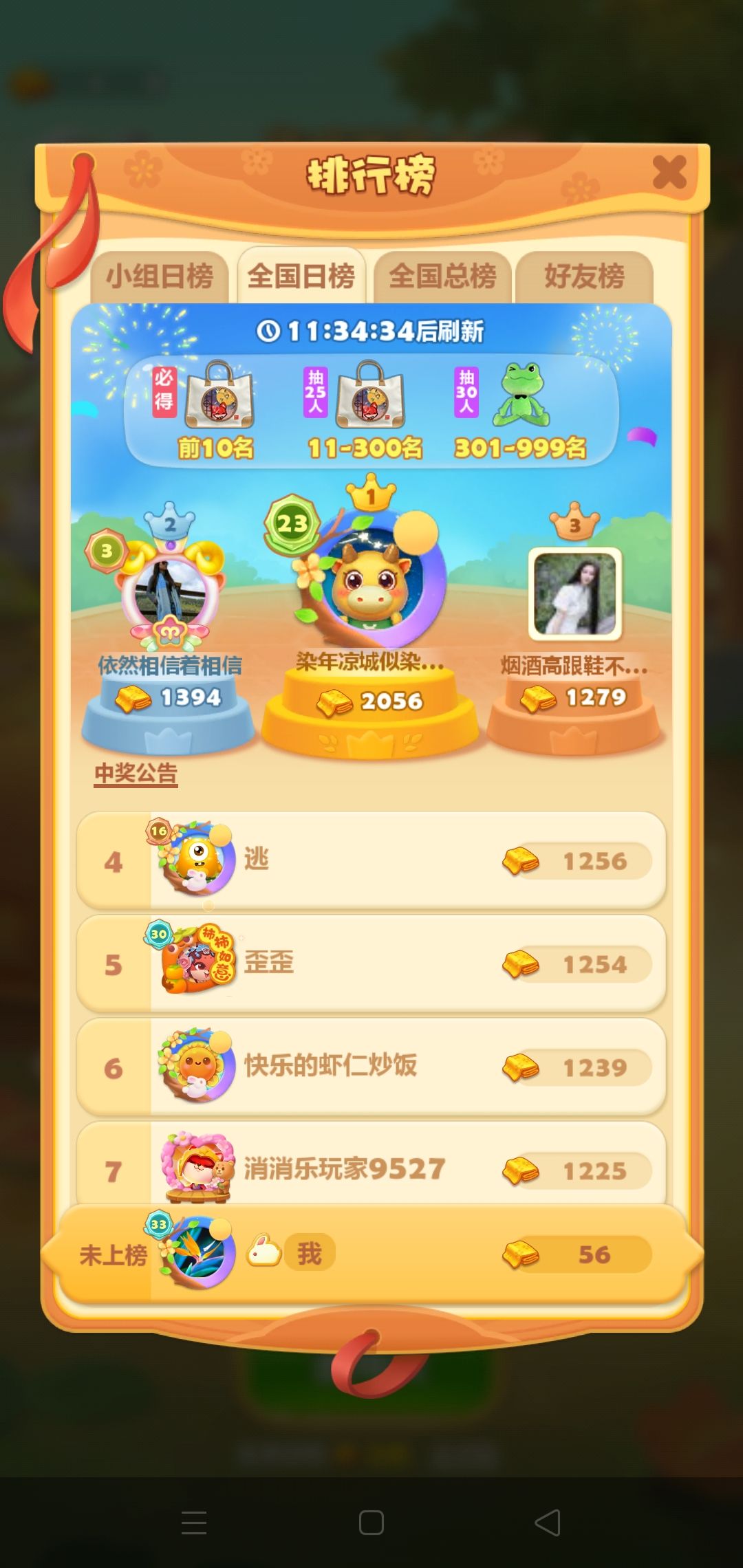 打卡第六天 1