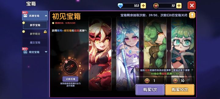 请问截图
