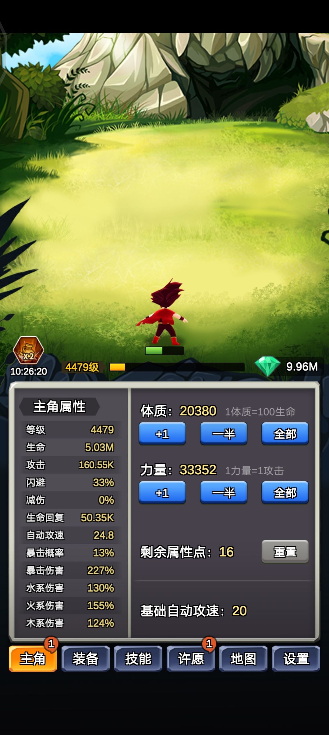 动态图片 2