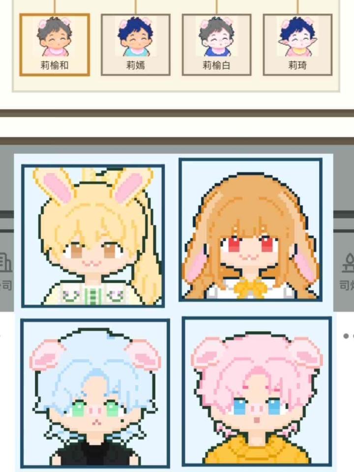 《娱乐世家模拟器》v0.1.340[内测版]更新截图
