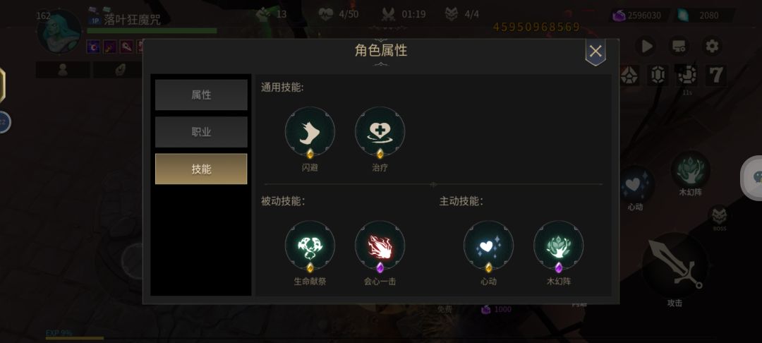 许多人要的鬼子简单玩法 1