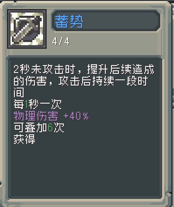 元气前传s3赛季的器灵推荐！求大家给点赞！截图