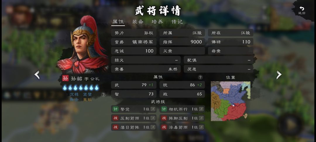 本体优化系列（七） 2