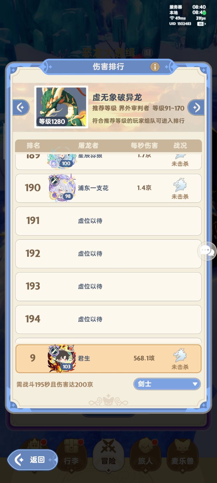 二区十个小区都铺不满排行榜了截图