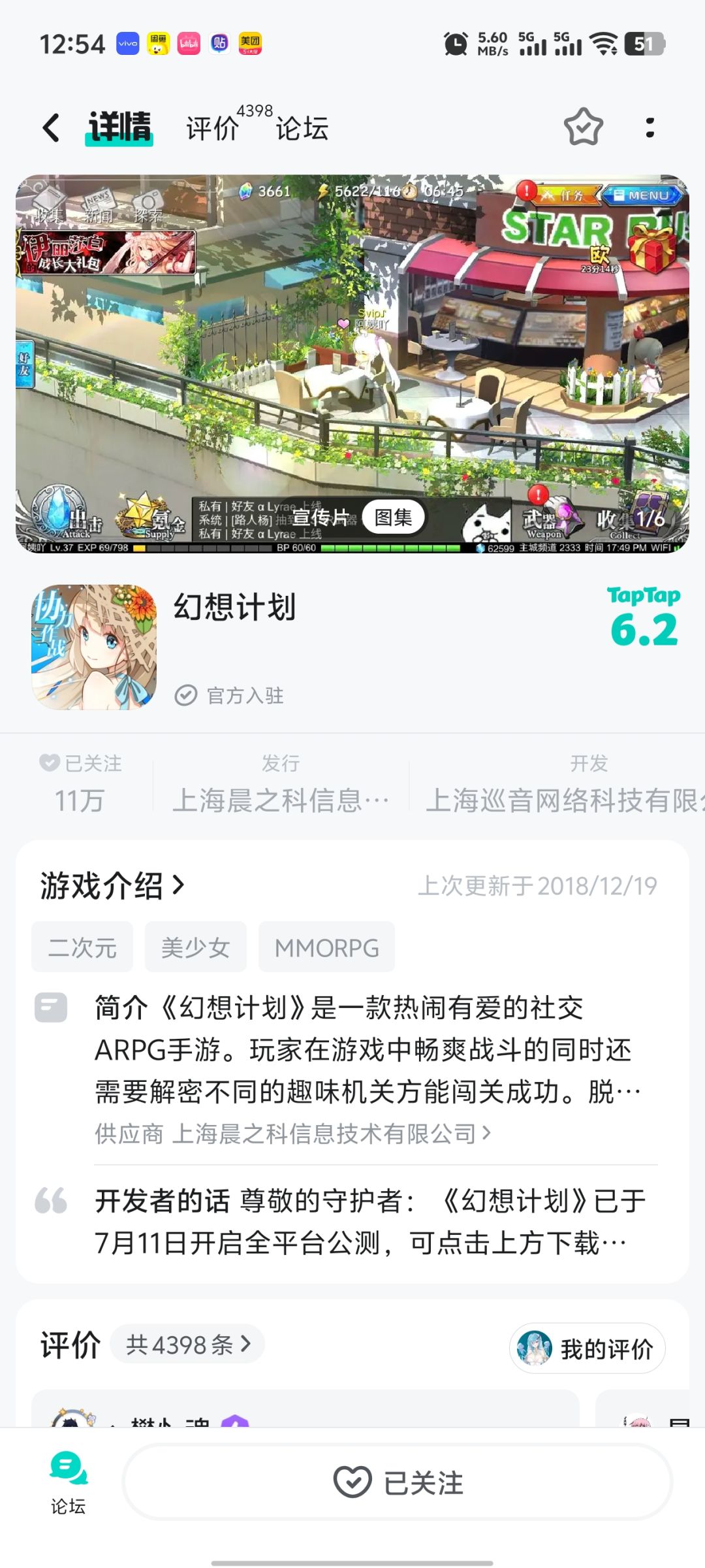 开放空间,让我想到了这个游戏 1