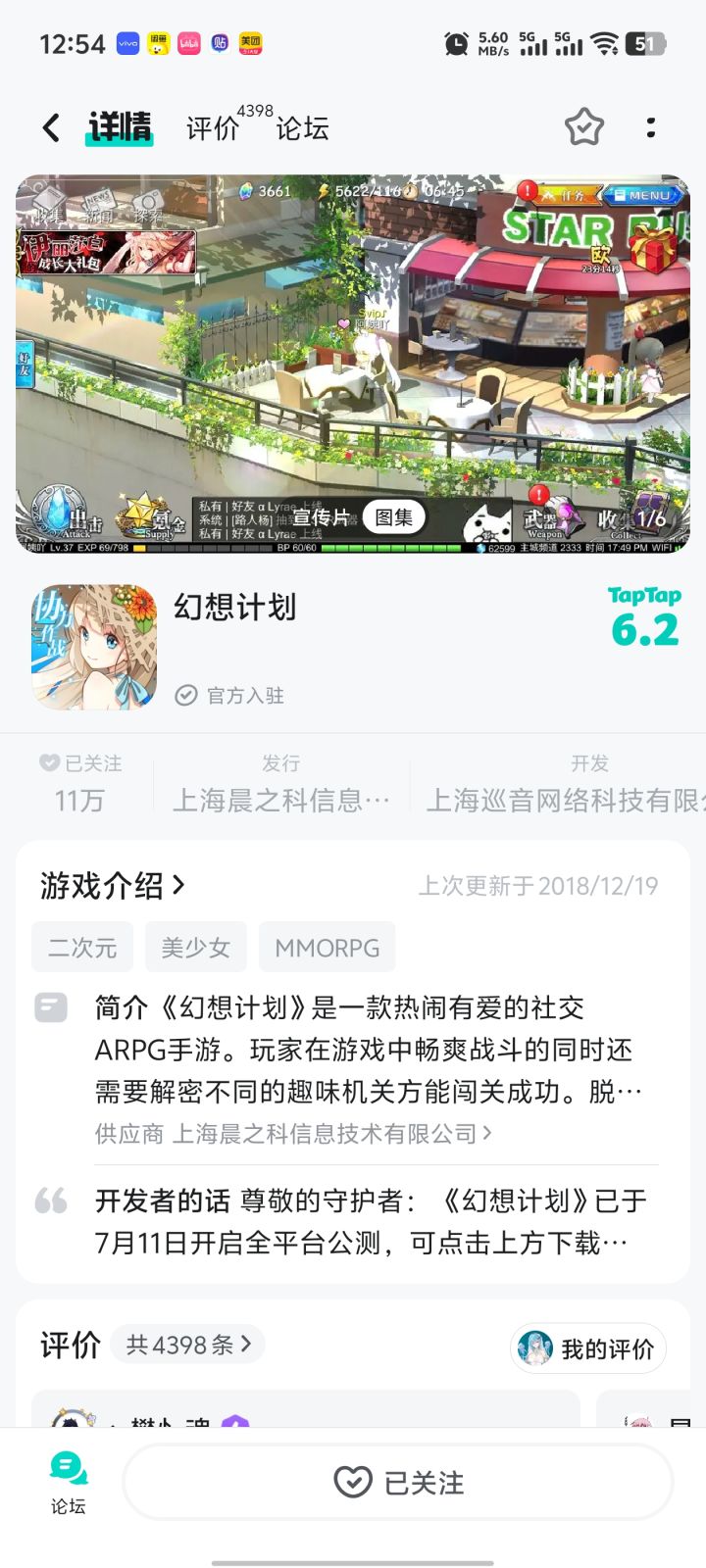 开放空间,让我想到了这个游戏截图