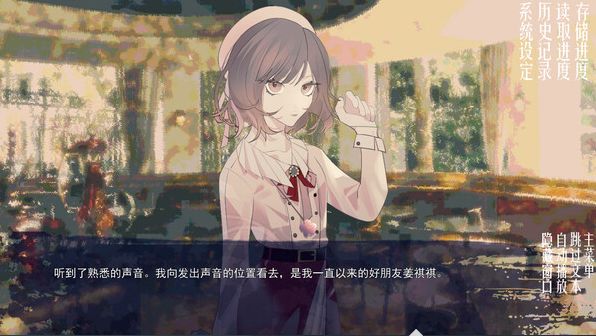 潮—1927—:精彩的视觉演绎小说游戏~ 2