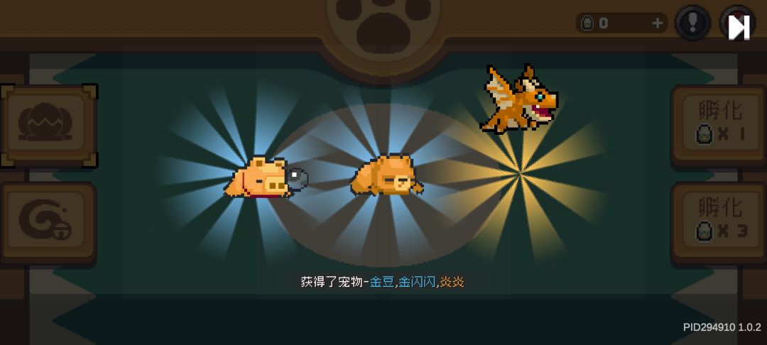 公测爆率也不错啊,10个蛋三条龙 2