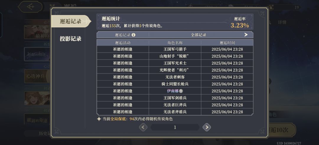 我新号这个爆率正常吗 1