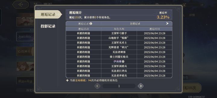 我新号这个爆率正常吗截图
