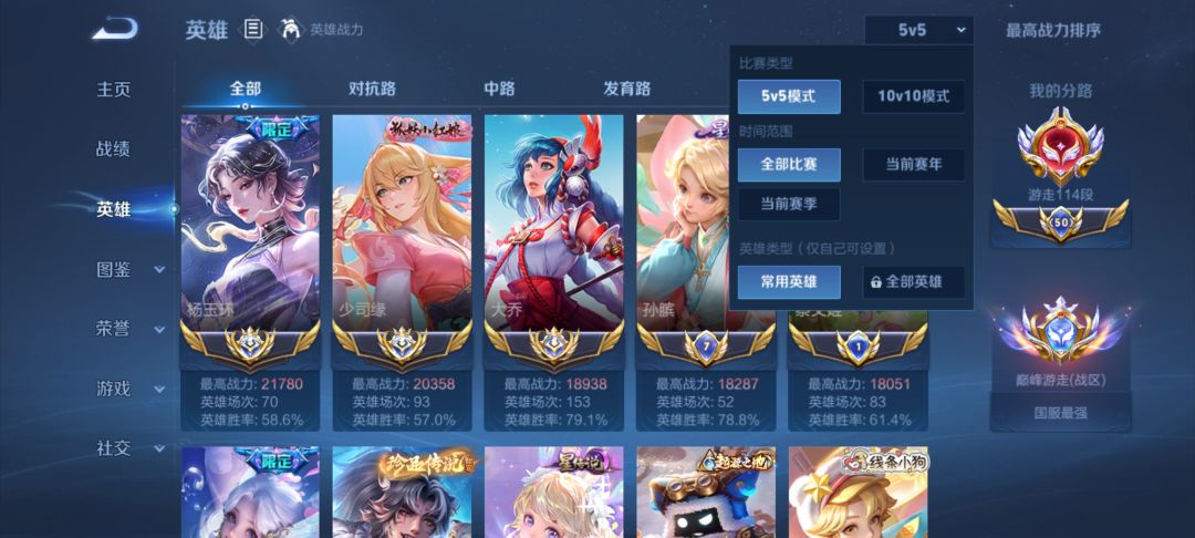 家人们这个是不是外挂 1