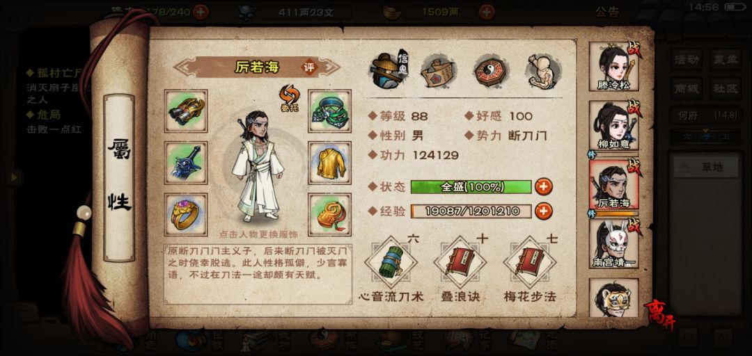 卡手卡死了 3