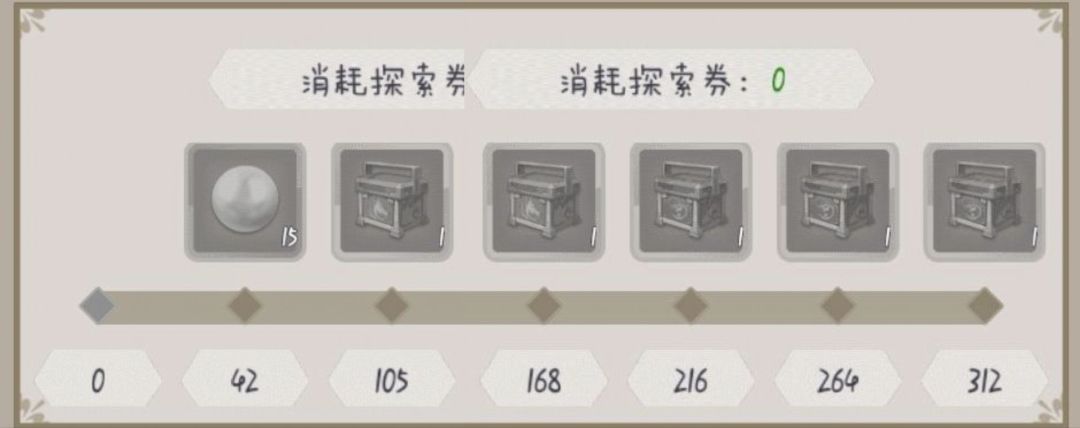 良师益友白嫖获取内容及氪金精要环节截图