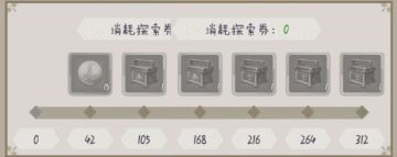 良师益友白嫖获取内容及氪金精要环节