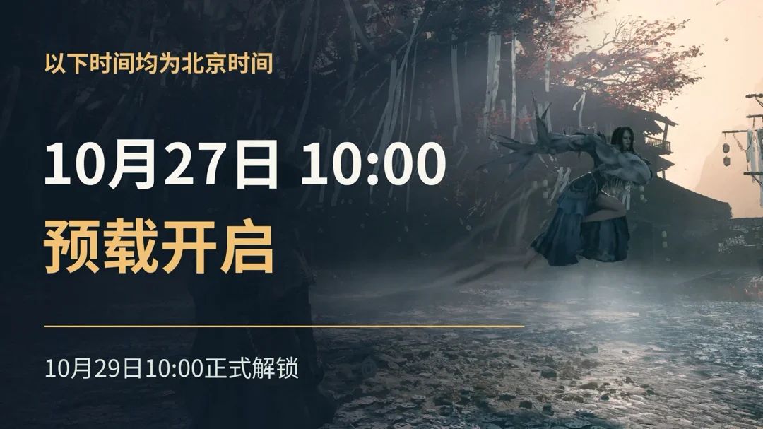 硬盘告急!影之刃零本体145G,却要预留300G空间! 2