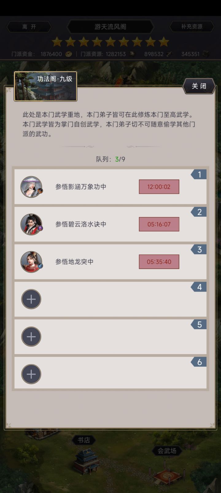 这改完太难受了截图