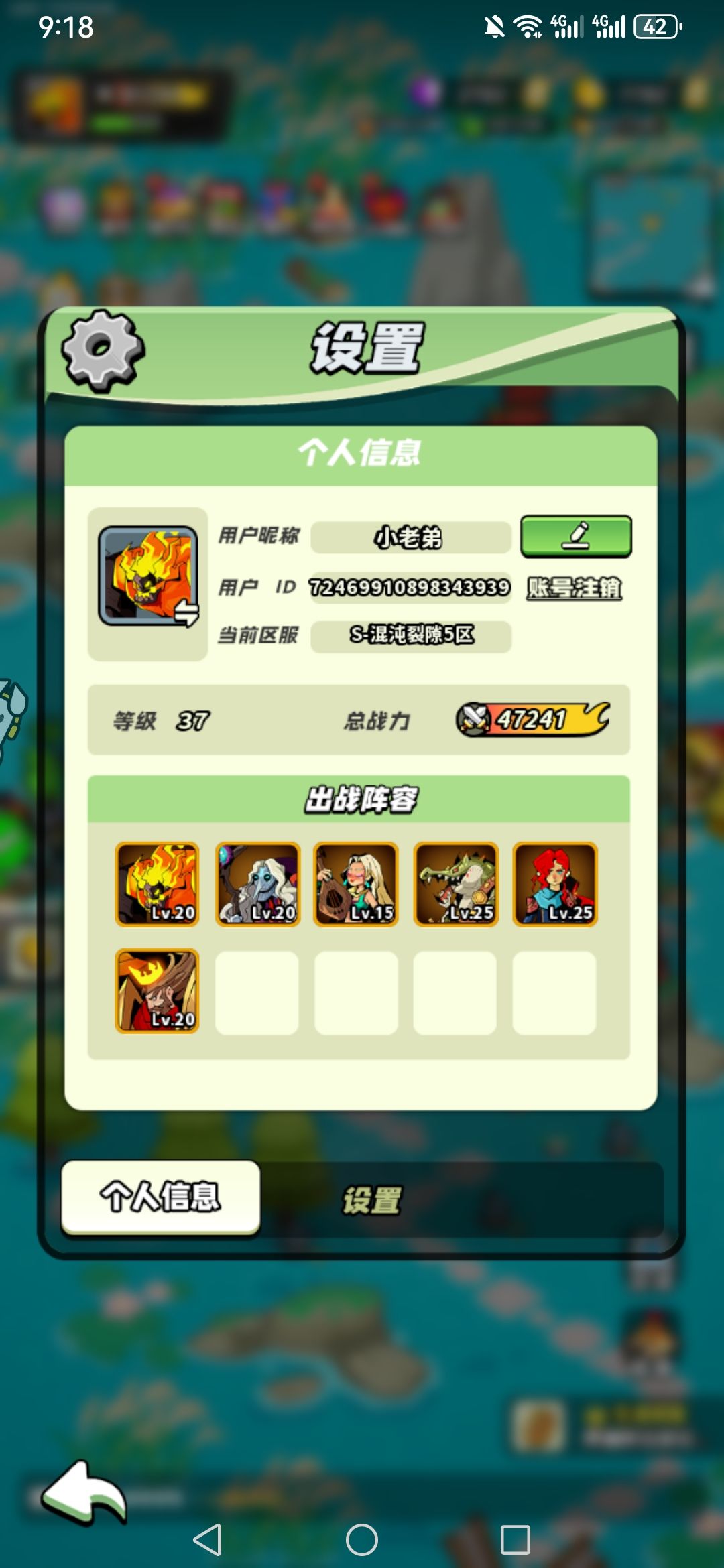 30打卡 1