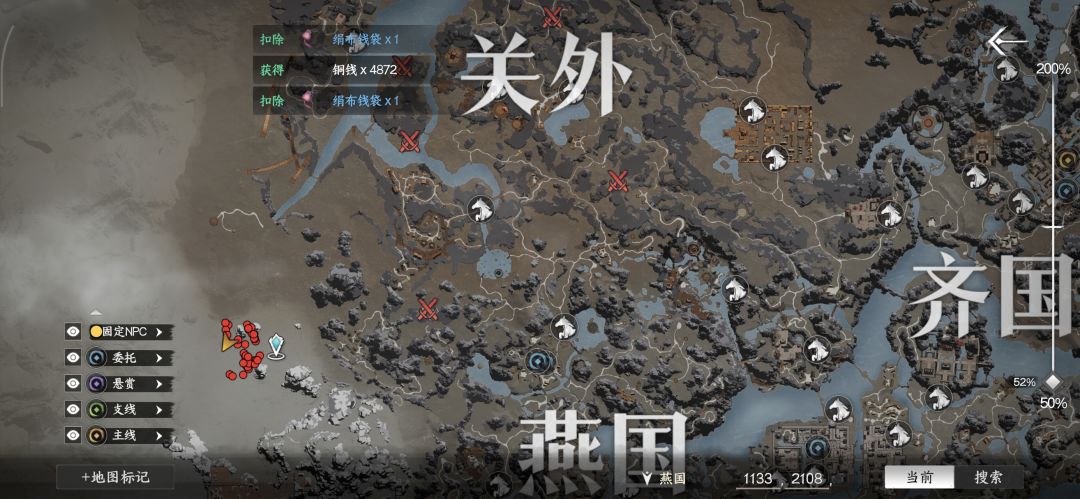 大雪山幽灵山谷 2