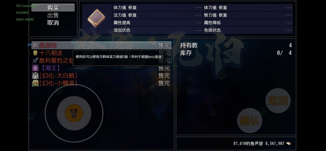 动态图片 4